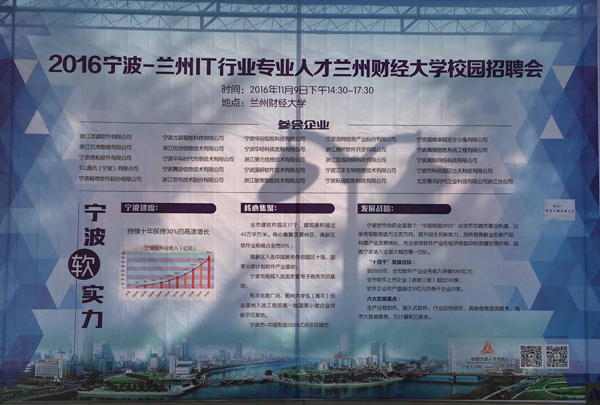http://www.lzcc.edu.cn/_mediafile/web/2016/11/11/30u0xki76t.jpg